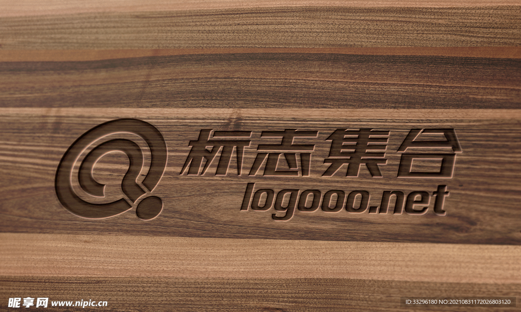 logo样机