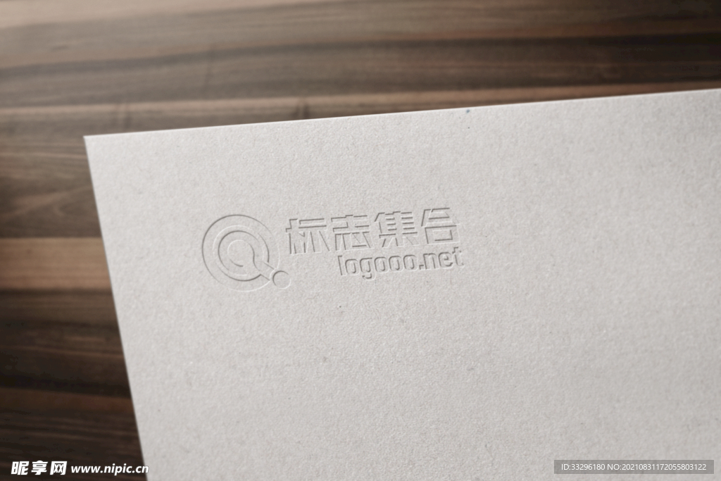 logo样机
