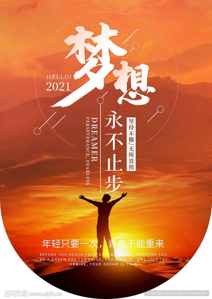 吊旗