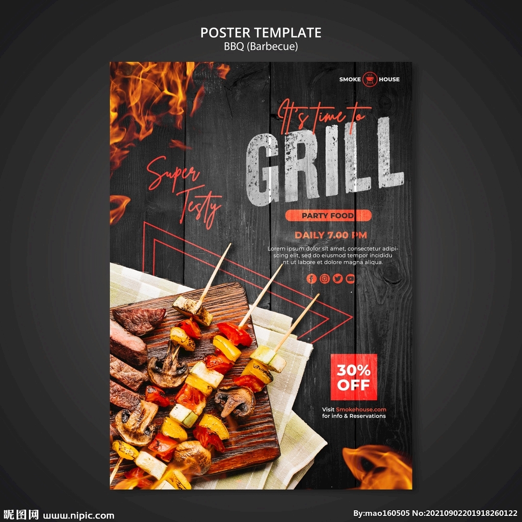烧烤海报