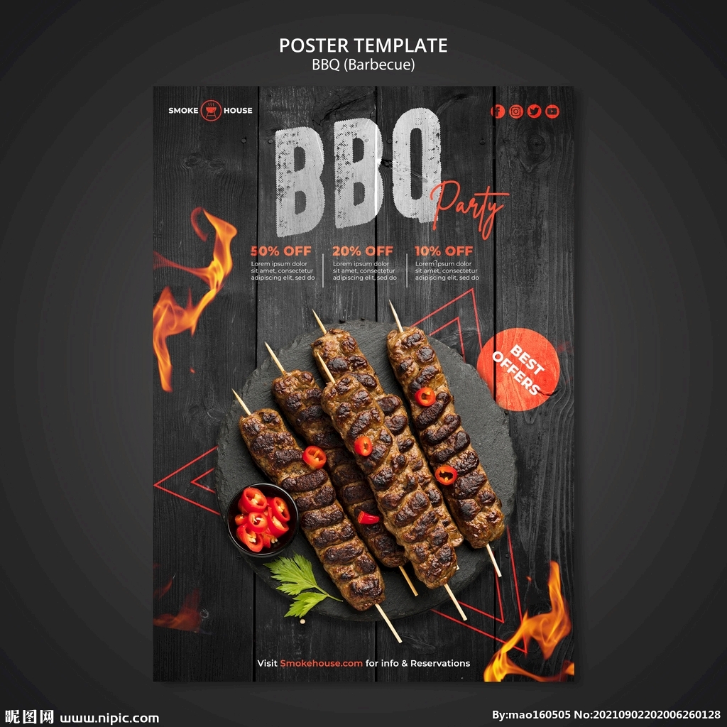 烧烤海报