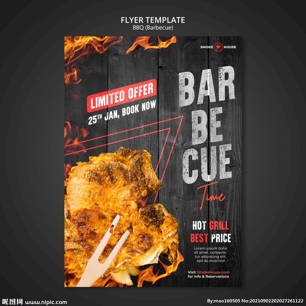 烧烤海报