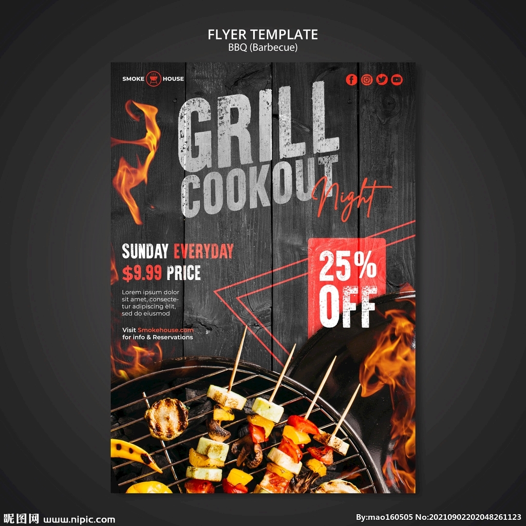 烧烤海报