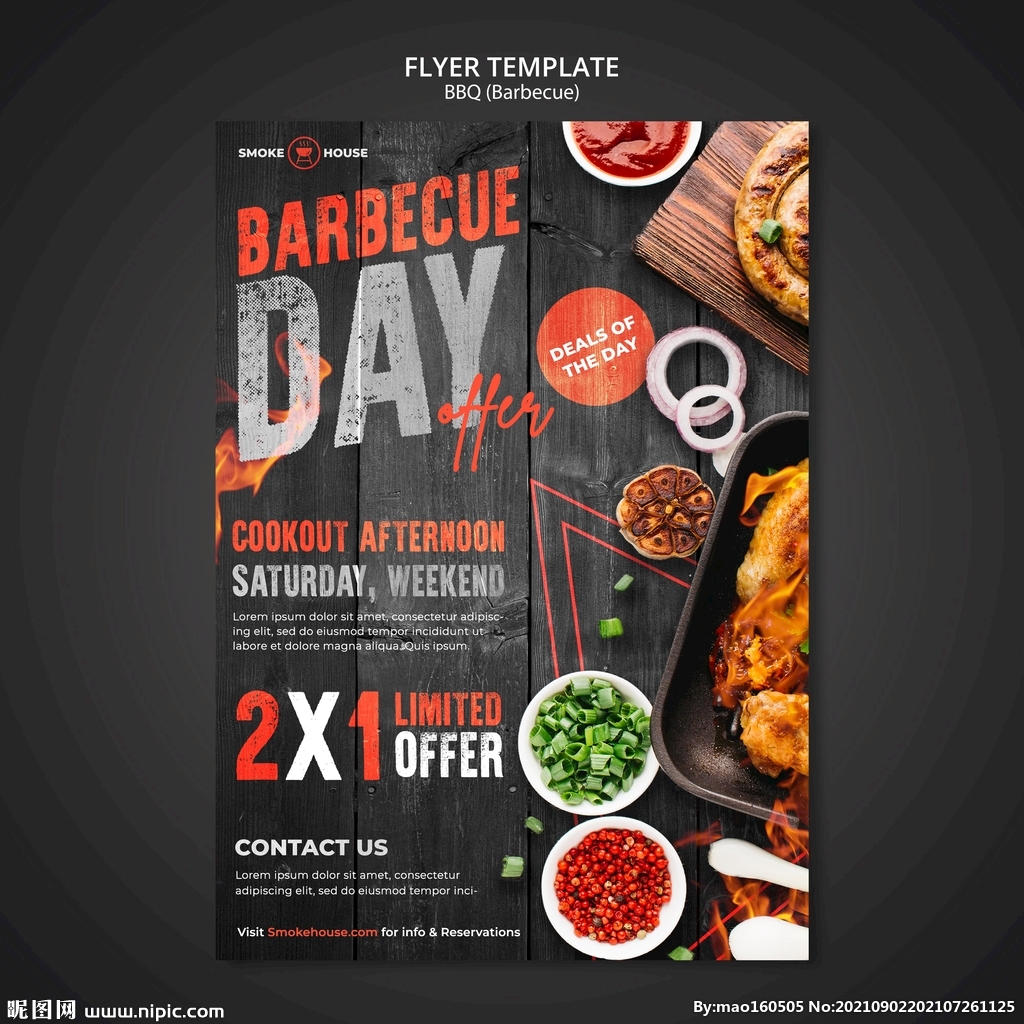 烧烤海报