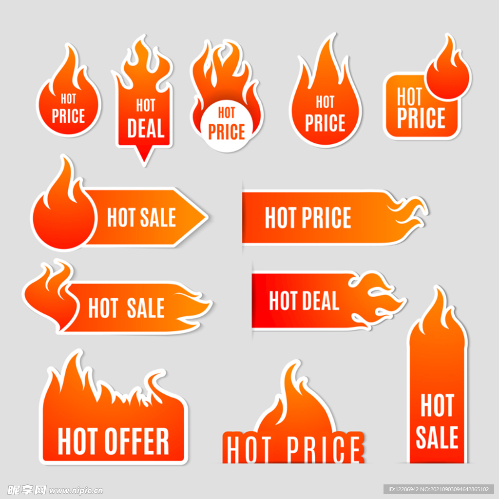 火焰促销标签