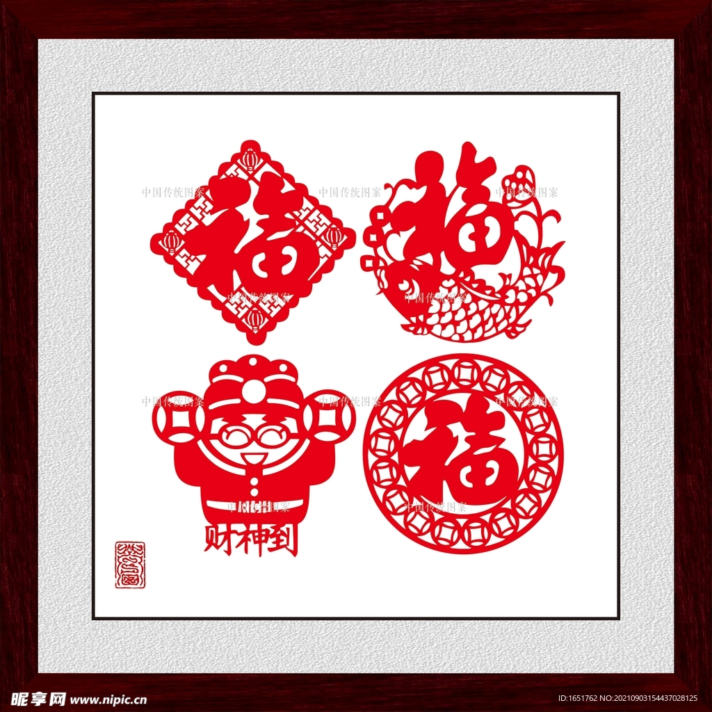 窗花