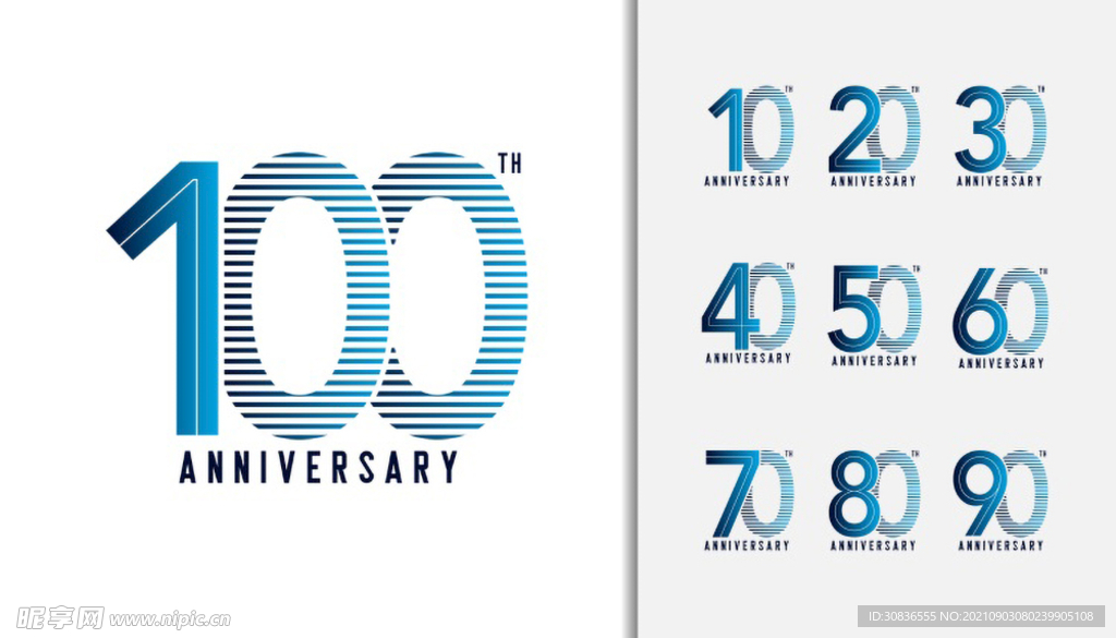 数字 