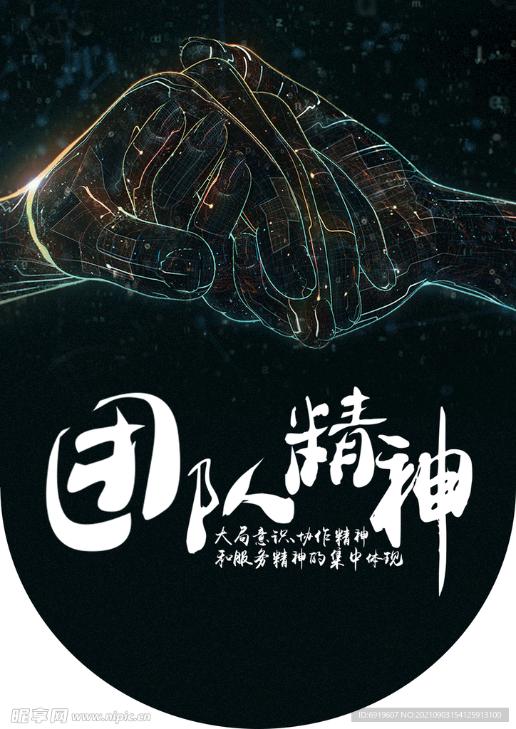 吊旗