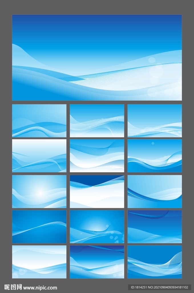 蓝色背景科技元素展板