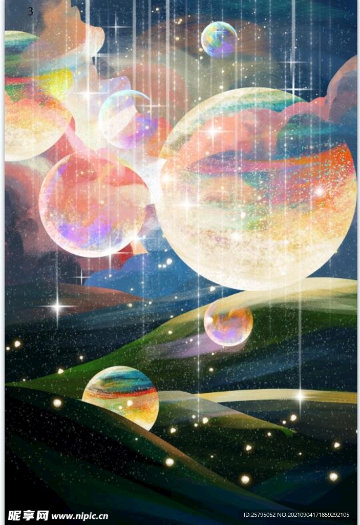 星空