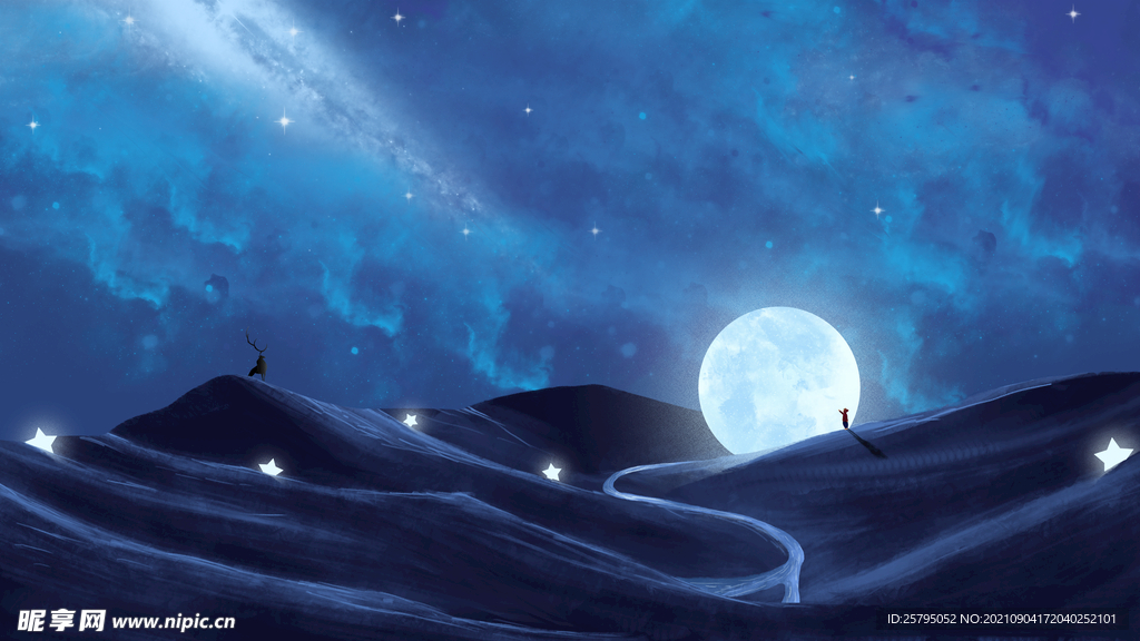 星空