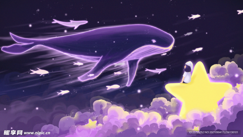 星空