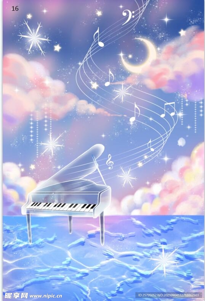 星空