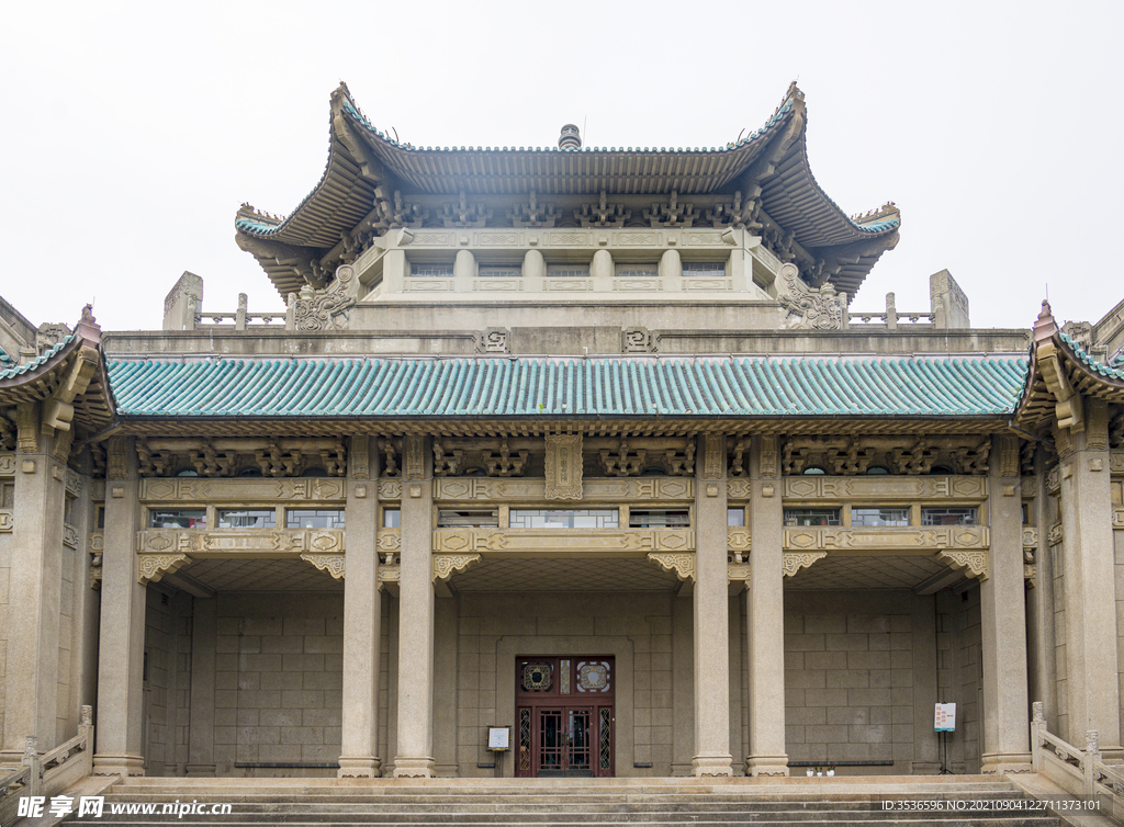 武汉大学