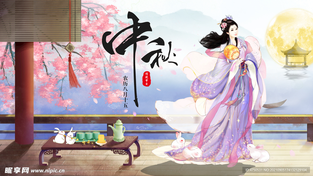 古风中秋海报展板