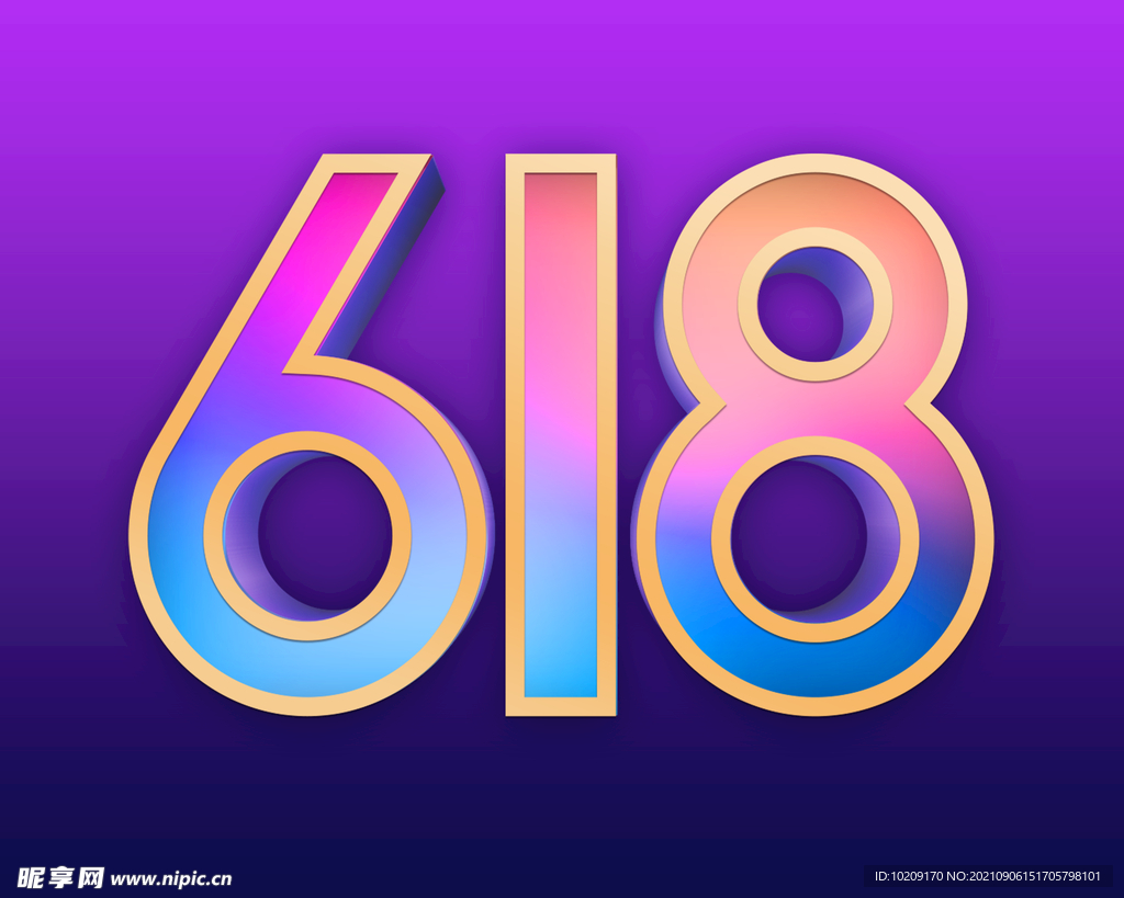 618字体