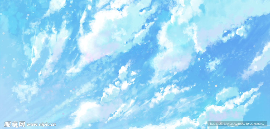 天空
