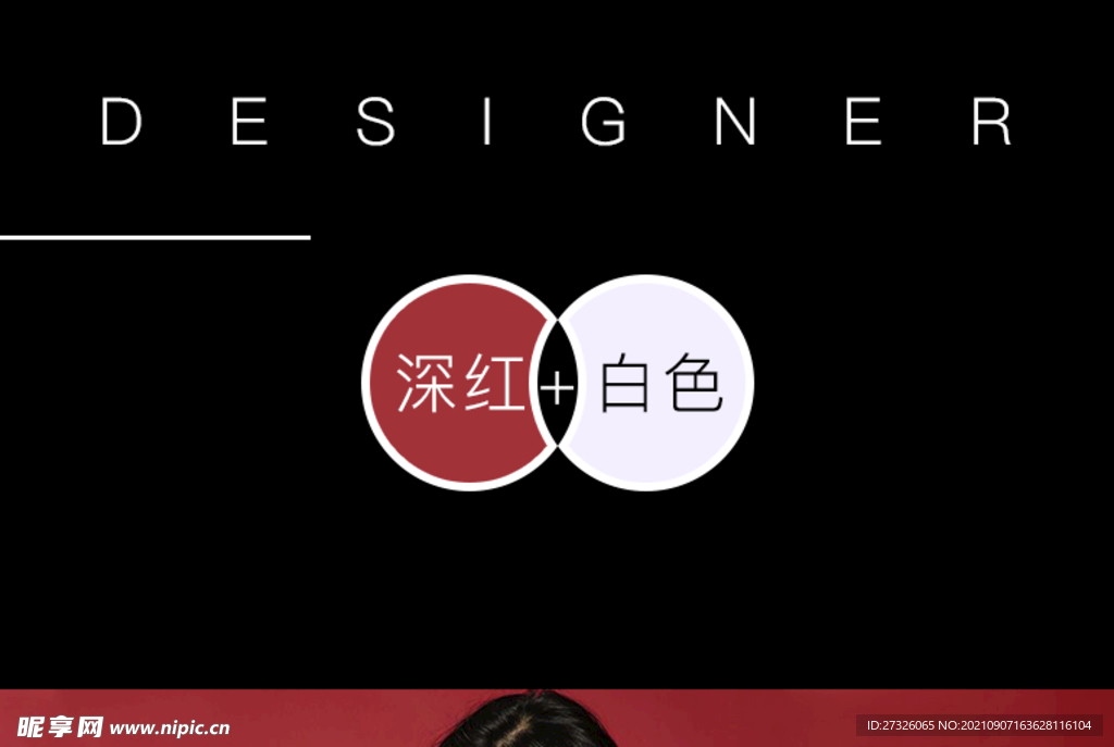 色卡 