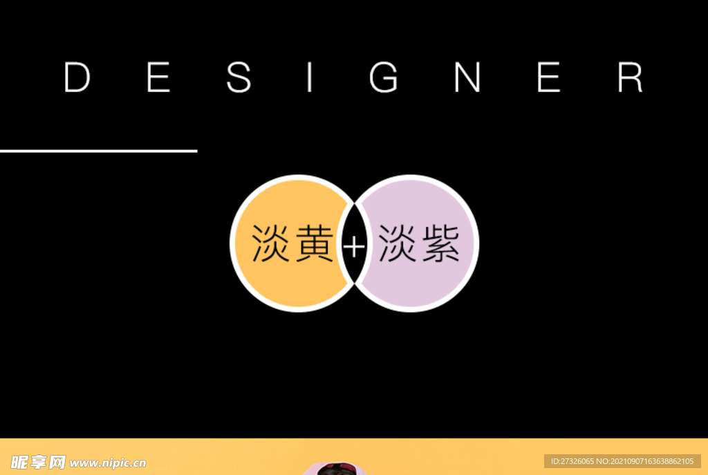 色卡