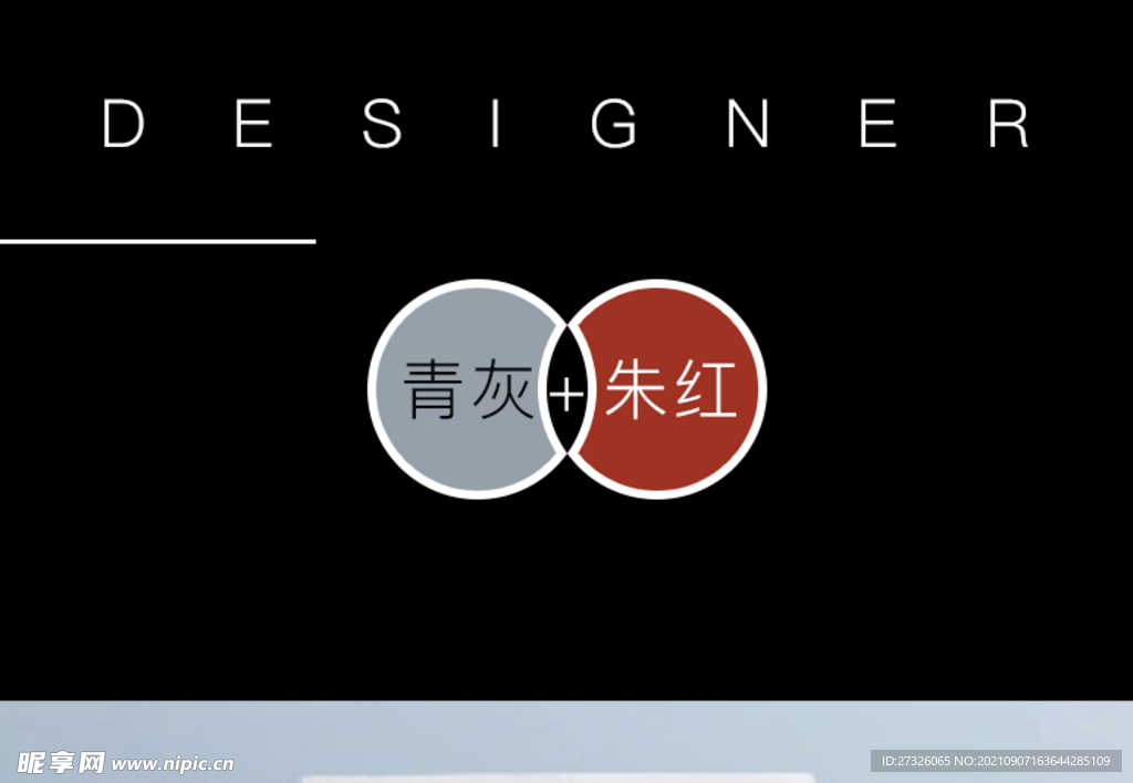 色卡 