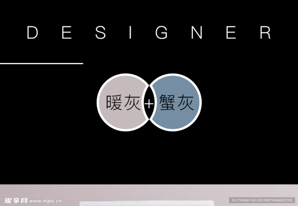 色卡