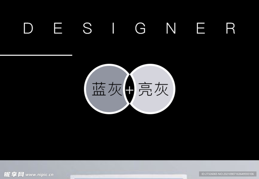 色卡 