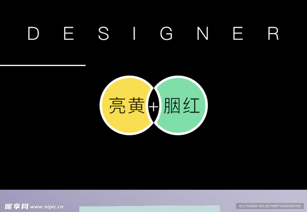 色卡 