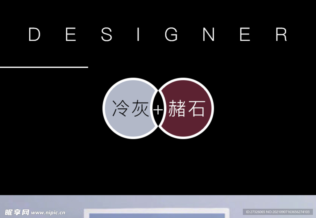 色卡 