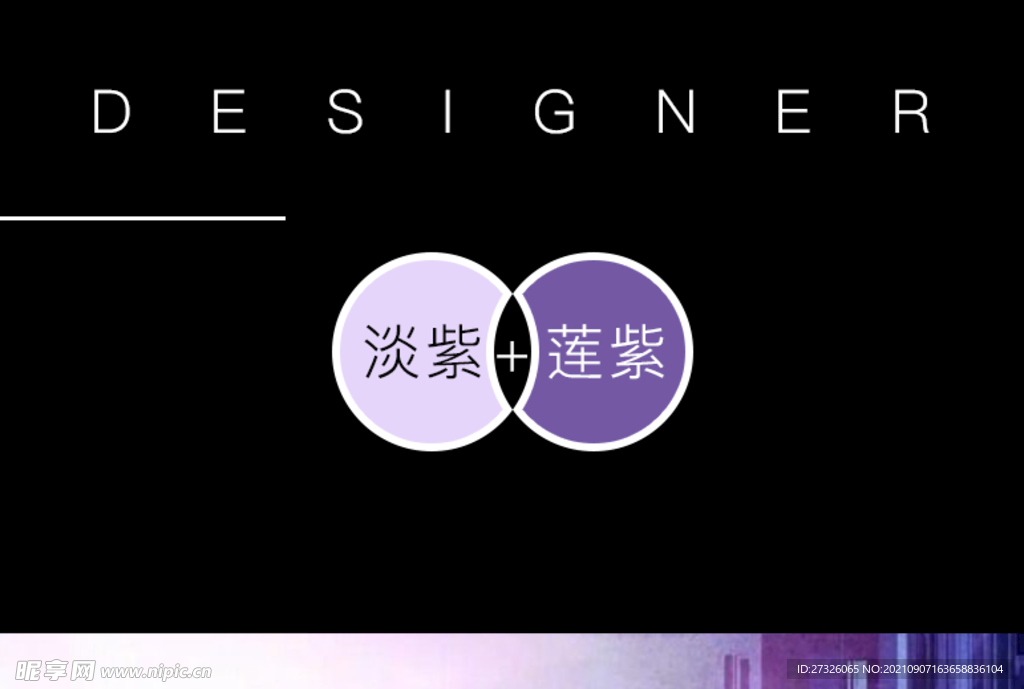 色卡 