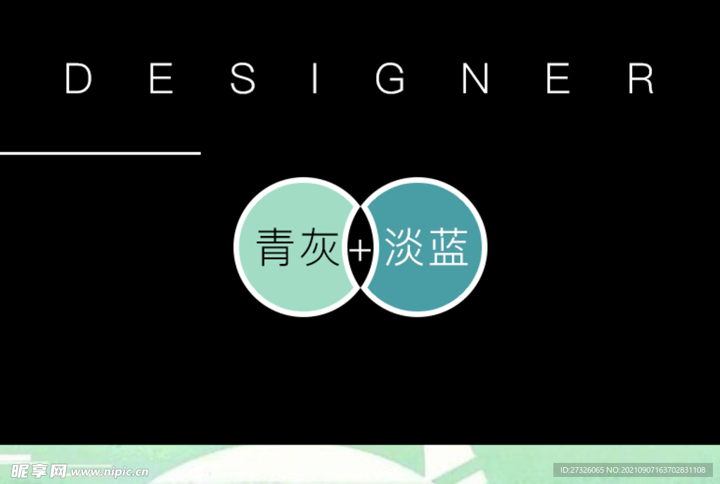 色卡 