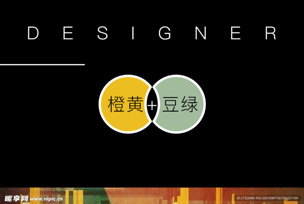 色卡 