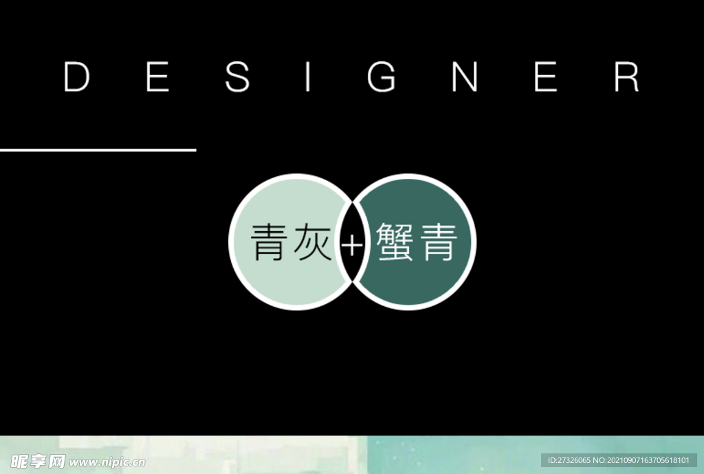色卡