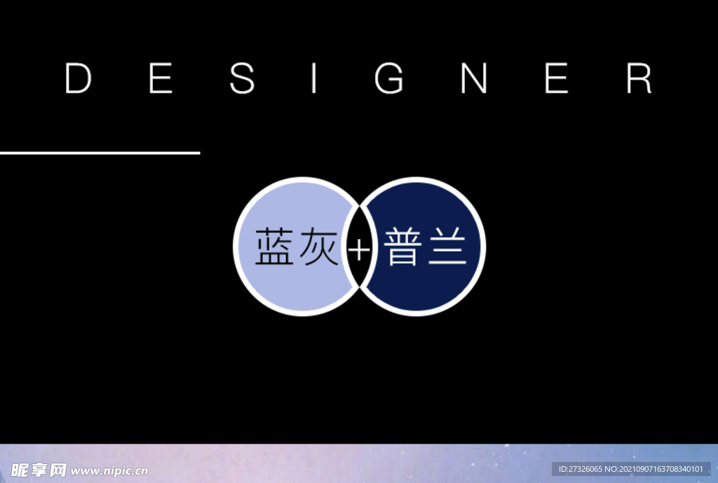 色卡 