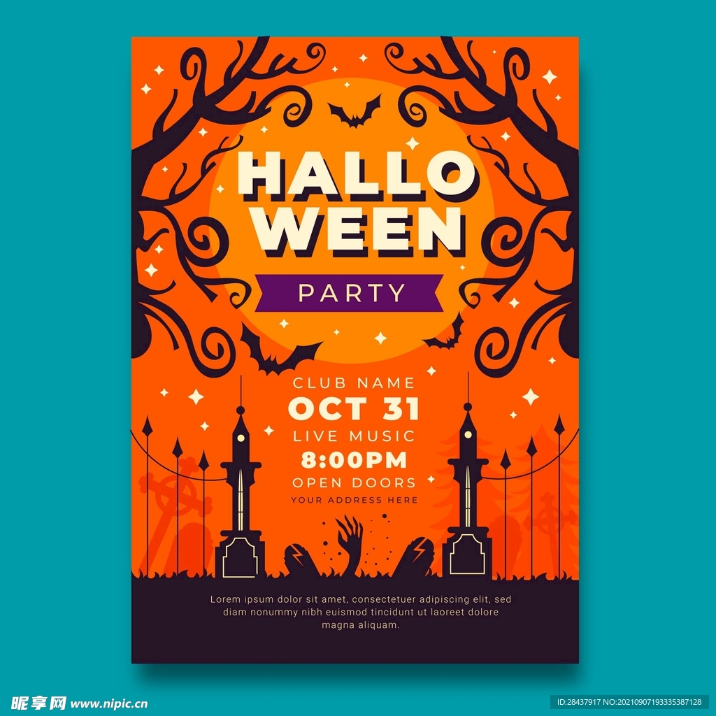 万圣节海报