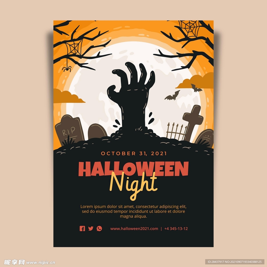 万圣节海报