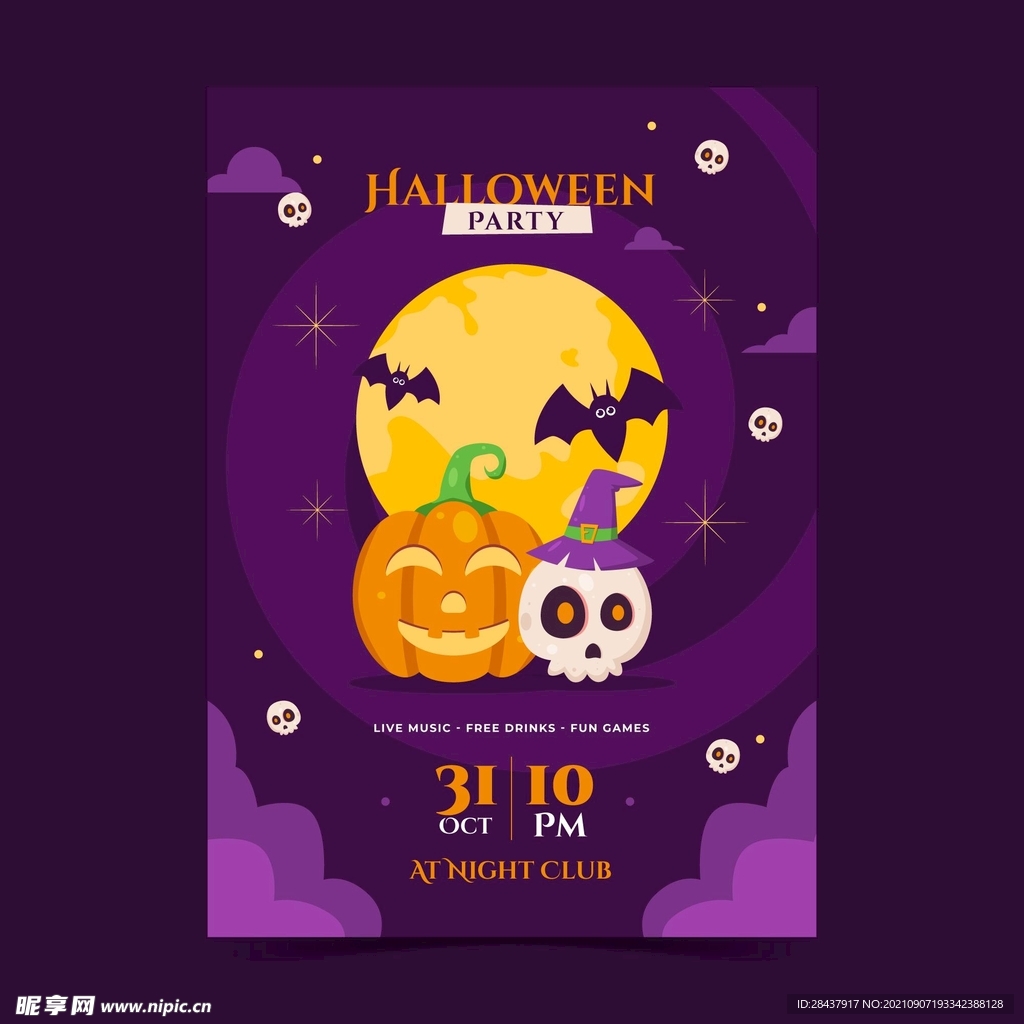 万圣节海报