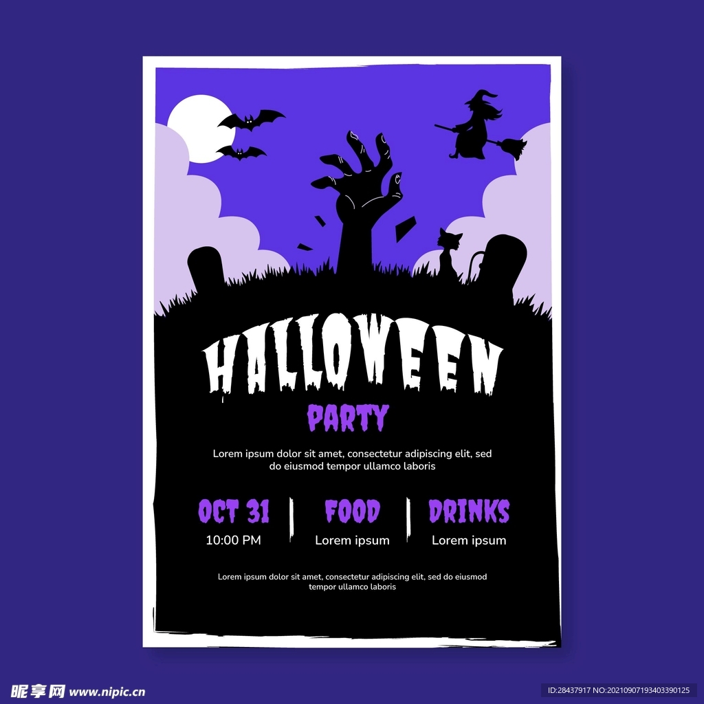 万圣节海报