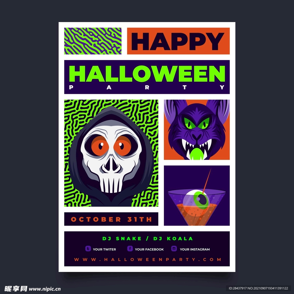 万圣节海报