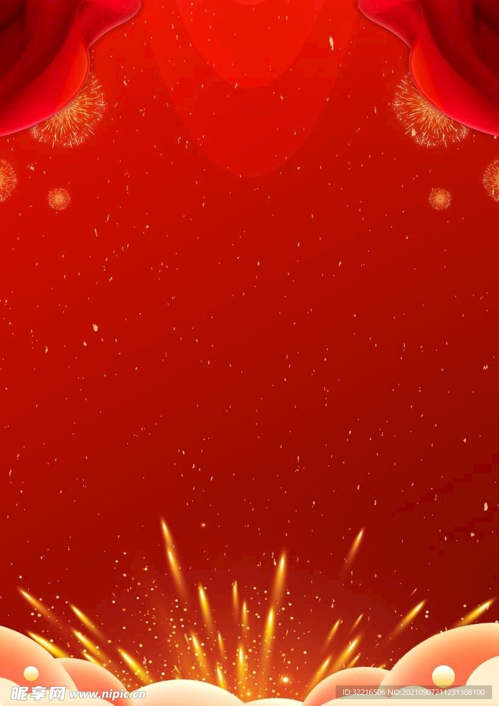 红色烟花