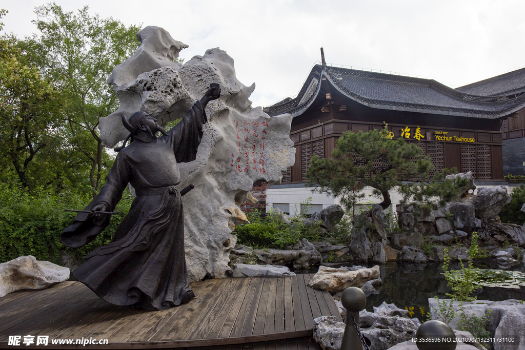 扬州美景