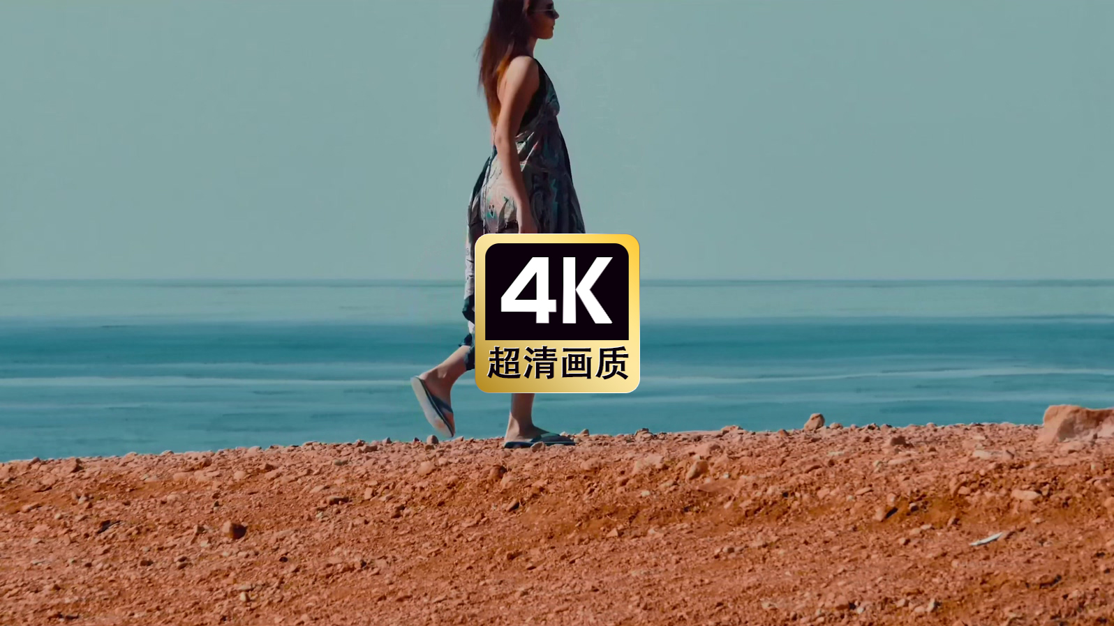 海边散步的美女