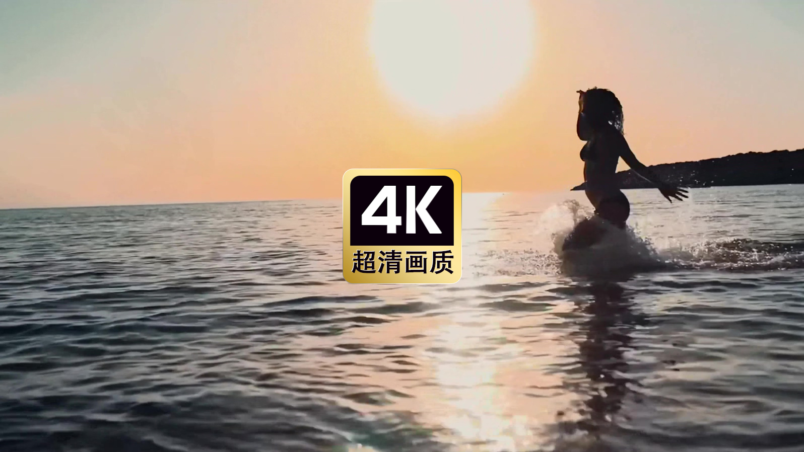 傍晚海中戏水的美女