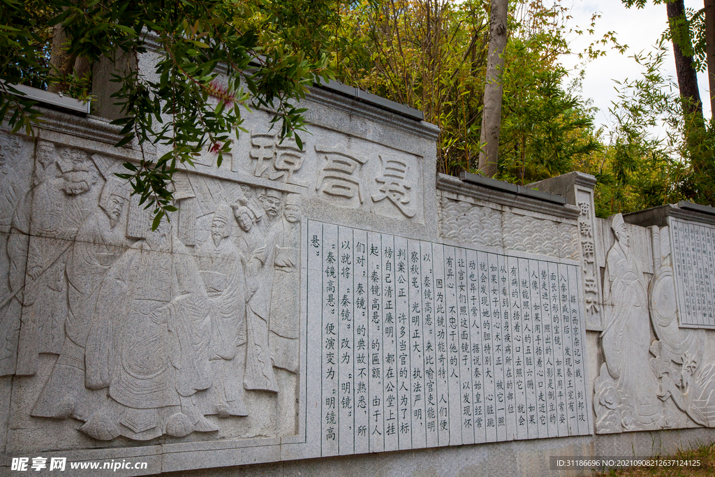 永州白石山公园