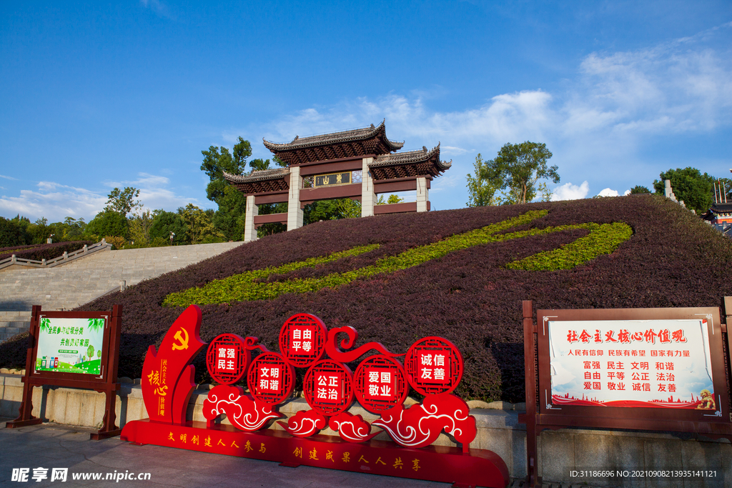 零陵东山景区