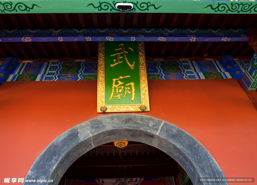 零陵东山景区 永州武庙