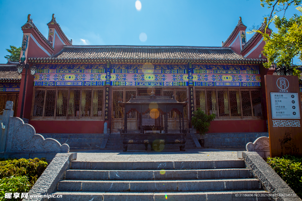零陵东山景区 永州武庙
