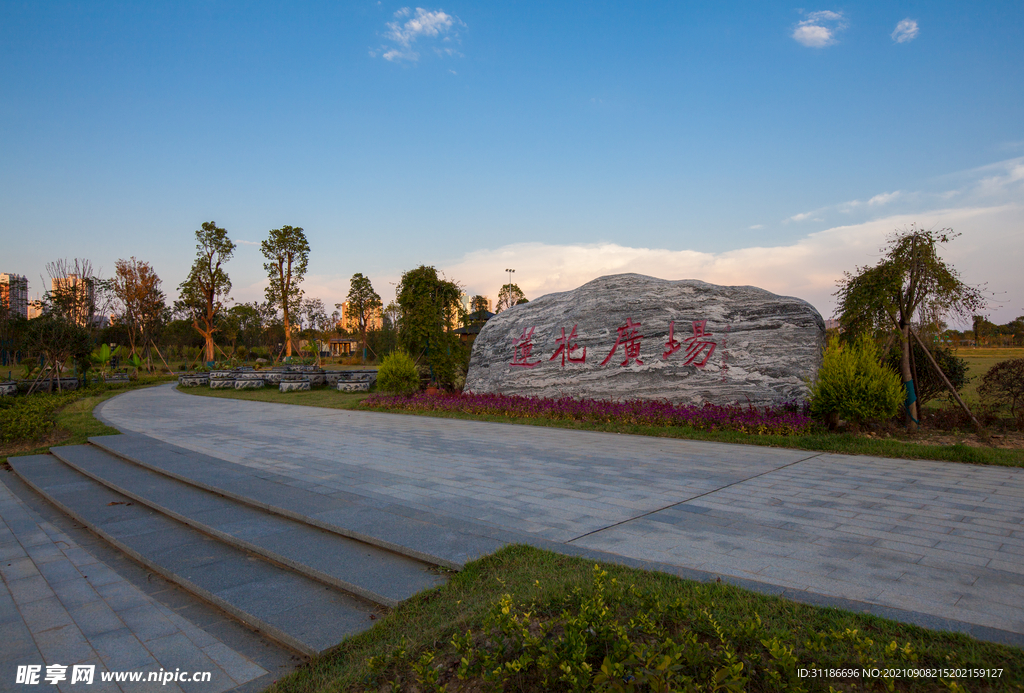 宋家洲公园 宋家洲生态休闲公园