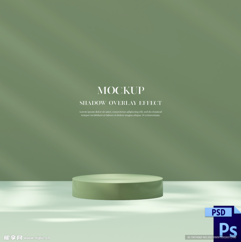 化妆品背景3d立体小清新