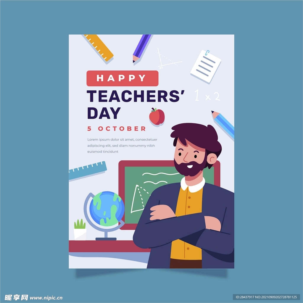 教师节海报
