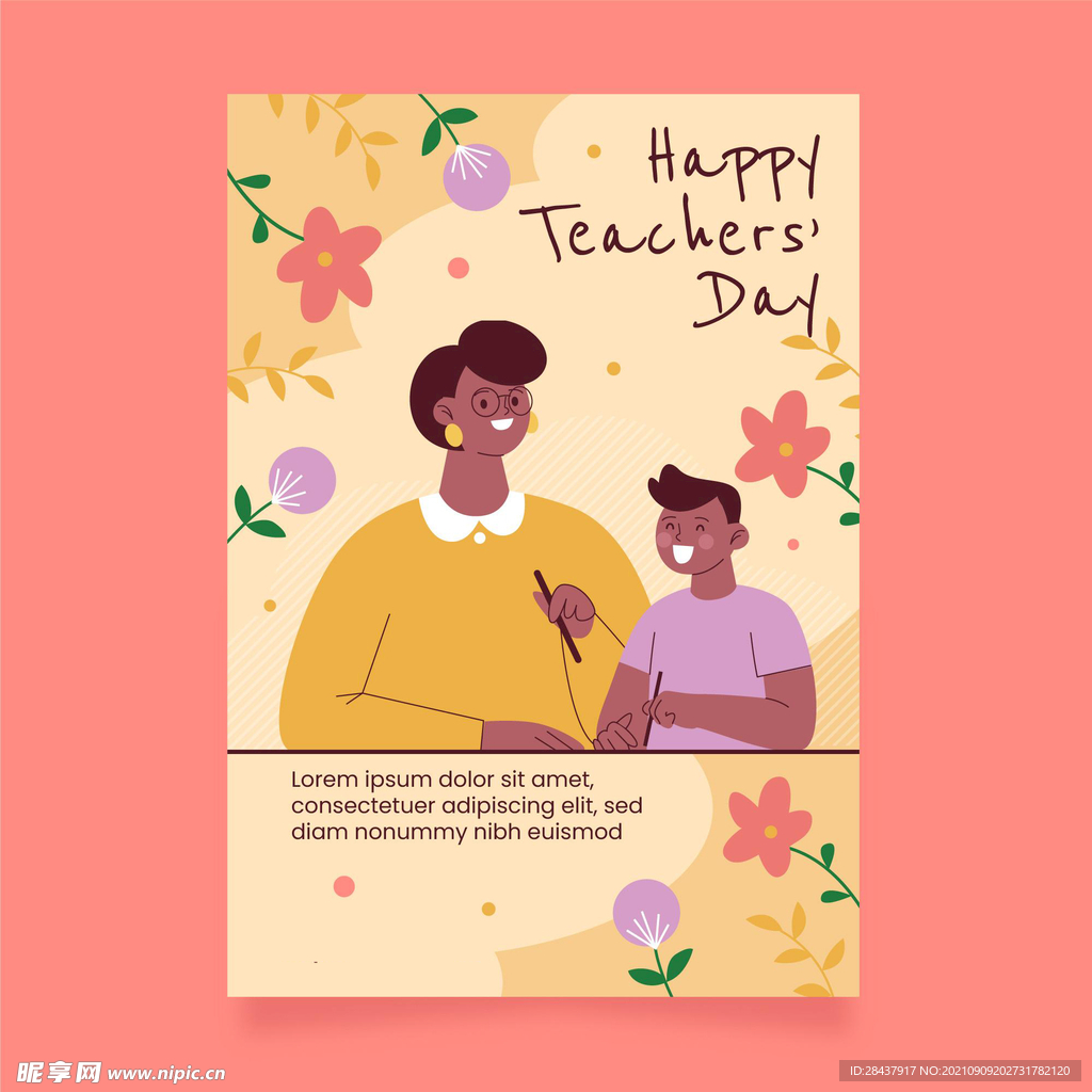 教师节海报